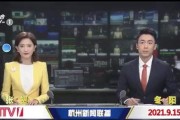 八卦最新事件爆料新闻联播,最新事件爆料，新闻联播深度解读
