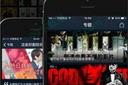 在线观看入口,揭秘热门在线观看入口的奥秘