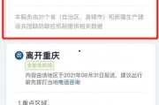 大岭山新闻爆料电话查询,揭秘民生热点，倾听市民心声
