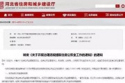 屠宰最新爆料消息网站,屠宰行业深度揭秘，行业现状与未来展望