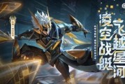 王者雷霆狙新皮肤爆料最新,电光闪耀，战神降临！
