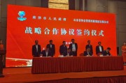 菏泽爆料新闻最新,惊曝某企业涉嫌违规操作，环保部门紧急介入调查