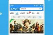开心爆料视频下载免费安装,轻松获取热门内容，畅享娱乐时光