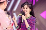 何炅爆料谢娜吃饭视频,温馨画面引网友热议