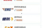 最新爆料中通快递电话,电话号码曝光，行业动态再掀波澜