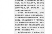 路人吃瓜指南小说免费阅读全文,揭秘娱乐圈幕后真相