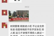 近日爆料新闻有哪些内容,聚焦社会热点事件与人物动态