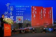 成都地产爆料事件最新,揭秘背后真相与行业影响