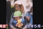 爆料亲妈继父视频大全,家庭伦理的冲突与反思