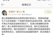 孙卓最新爆料新闻,揭秘事件背后惊人真相