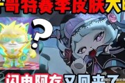 蛋仔皮肤爆料最新赛季,蛋仔皮肤爆料，潮流新风尚来袭！