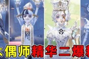 拉拉队员皮肤最新爆料,时尚潮流与运动风采完美融合！”