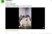 才溢爆料视频,娱乐圈幕后真相大曝光