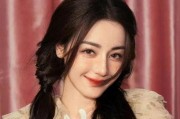 娱乐圈爆料八卦迪丽热巴,娱乐圈爆料中的璀璨星辉