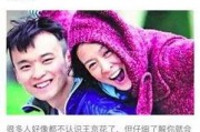 明星八卦图片大爆料最新,明星八卦图片大爆料，真相尽在此处！