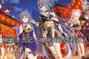 崩坏三新年最新爆料,神秘新角色登场，全新剧情篇章即将开启！