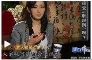 娱乐圈爆料潜规则内幕,幕后真相与生存法则
