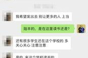 最新高校爆料视频,校园生活新视角