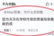医生爆料儿子视频播放,儿子视频播放背后的惊人真相