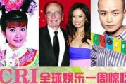 网上娱乐圈爆料假,揭秘明星真实面目，真相令人震惊！
