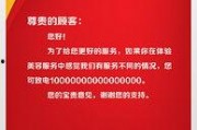 娱乐会所爆料文案范文,独家爆料，一窥行业真相