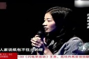 女人我最大闺蜜爆料视频,女人我最大幕后故事大公开