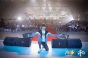 年度大爆料视频,揭秘2023年度热点事件与幕后真相
