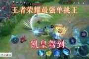 最近王者爆料视频在哪看,视频曝光，精彩内容抢先看！