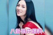 娱乐吃瓜酱名人毒舌,揭秘名人毒舌背后的真相