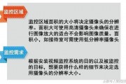视频爆料注意事项有哪些,注意事项全面解析