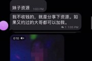 硅谷渣男爆料视频网站,揭秘视频网站背后的惊人内幕