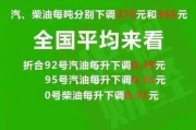 全球爆料杂谈最新消息新闻,最新热点新闻盘点