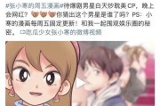 狗仔爆料在哪看视频啊,揭秘娱乐圈幕后真相