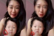 抖音黑总前妻爆料视频,揭秘背后惊人真相