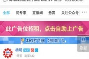 海南虎哥爆料视频,揭秘幕后真相