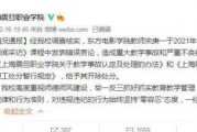 蔡老师爆料最新新闻视频,最新新闻视频背后的惊人真相
