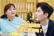 贾玲爆料杨洋视频,视频揭秘明星私下真实一面