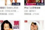 伦理片在线观看试一试,在线观看伦理片的深度解析