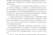 济南喜悦视频爆料人是谁,真相背后引关注