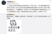 吃瓜办公室最新事件爆料