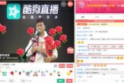 粉丝爆料的视频,视频揭秘明星幕后故事