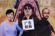 《大腕》在线观看,揭秘电影背后的商业智慧与人生哲理