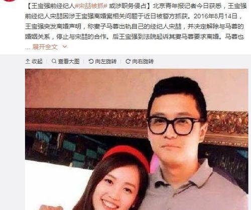 娱乐圈九月吃瓜